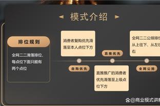 ?恩比德三节打卡32+12+9 朗尼-沃克26分 76人3人20+轻取篮网