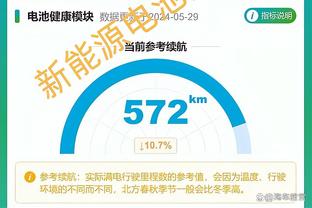 江南app官方入口下载安装截图4